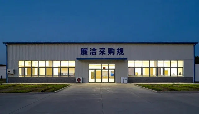 成都网站建设中的设备选型与采购政策解读