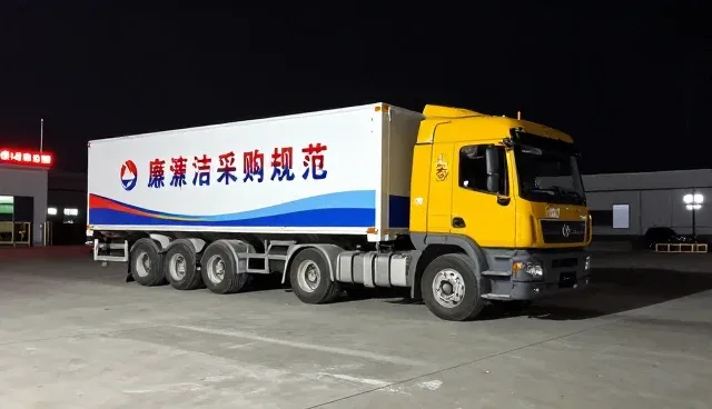 询比价流程在供应商准入中的关键作用与发展趋势